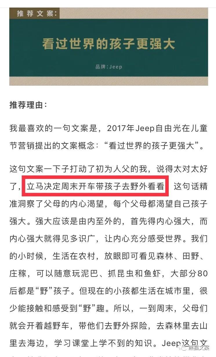 為什么消費(fèi)者都感動(dòng)哭了，卻不行動(dòng)？