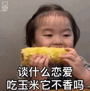 全網(wǎng)十大最欠揍流行語，沒一句我愛聽的