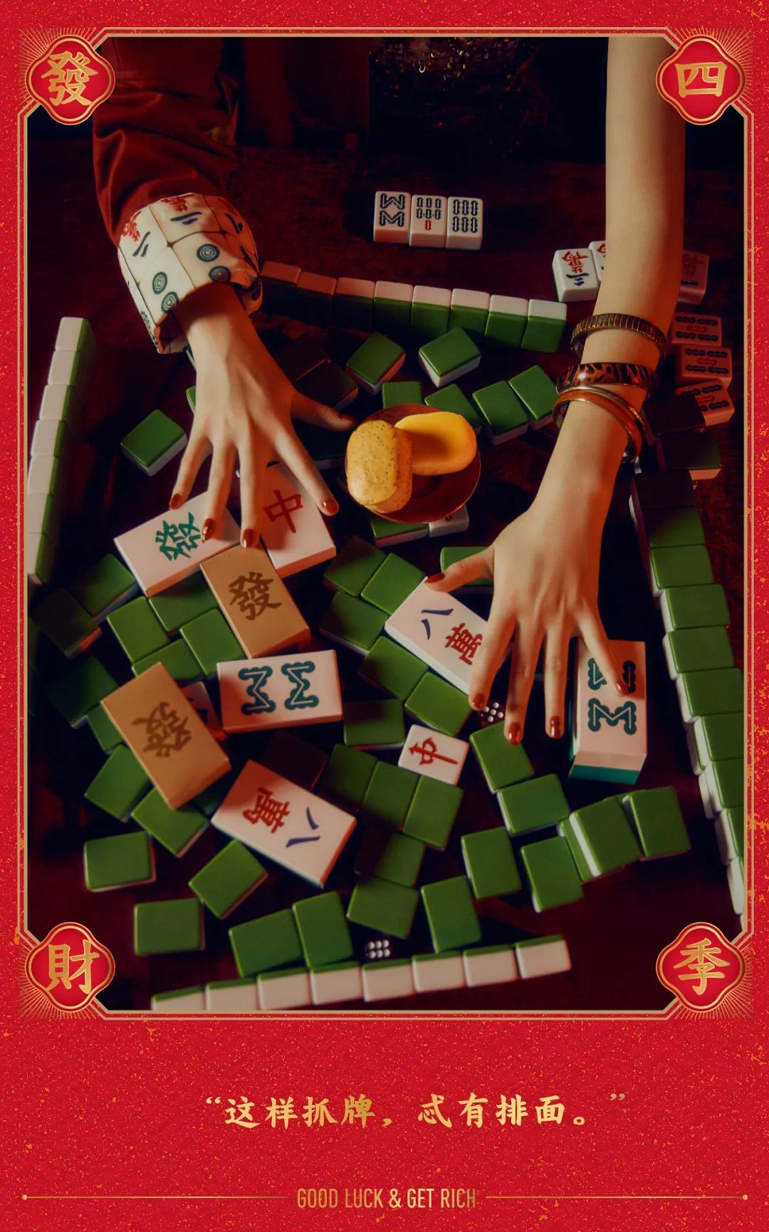 好利來(lái)，又一家被美食耽誤的設(shè)計(jì)公司