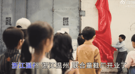  浙江溫州神曲復(fù)出，我被一群孩子萌翻了！