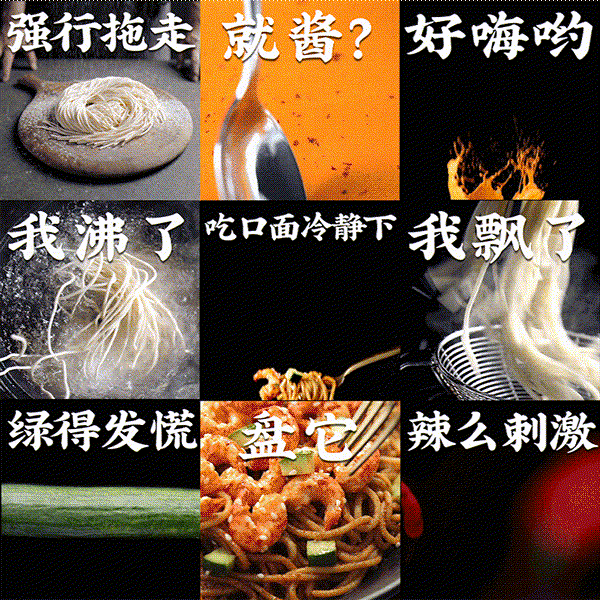 必勝客賣熱干面了？！