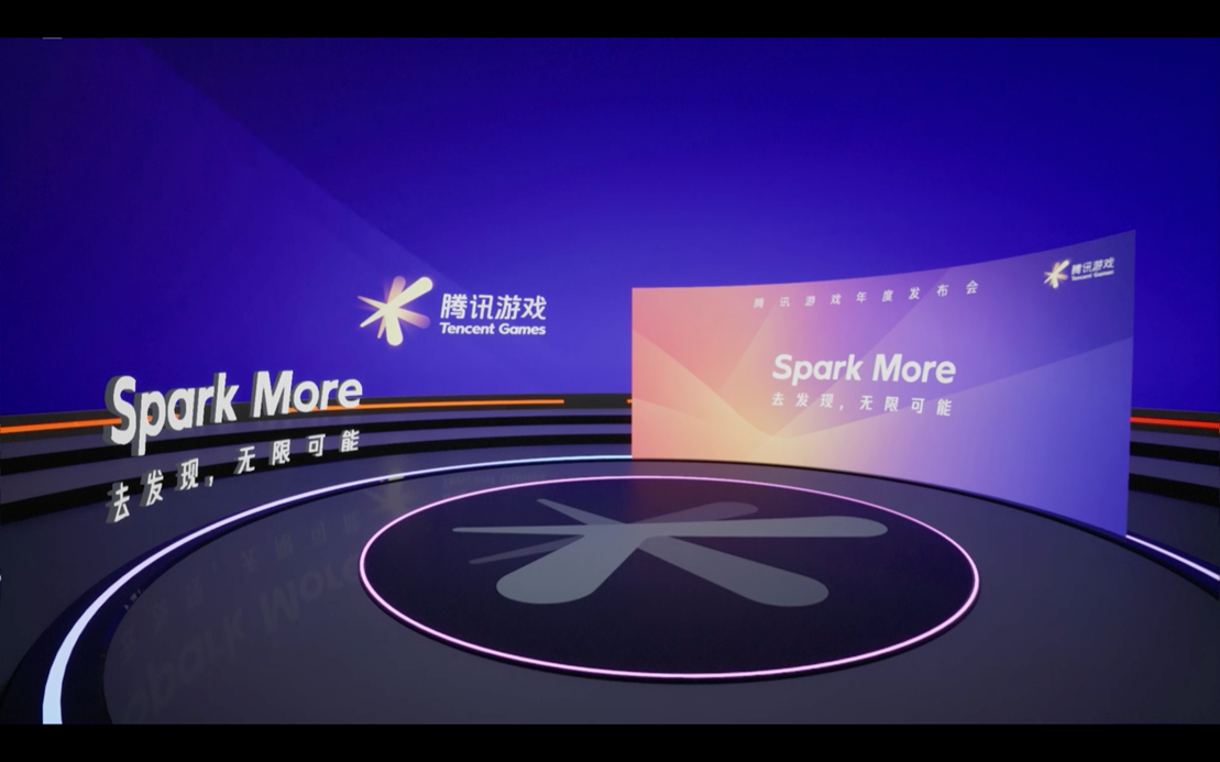 同樣是線上發(fā)布會(huì)，為何騰訊游戲可以橫掃全網(wǎng)？
