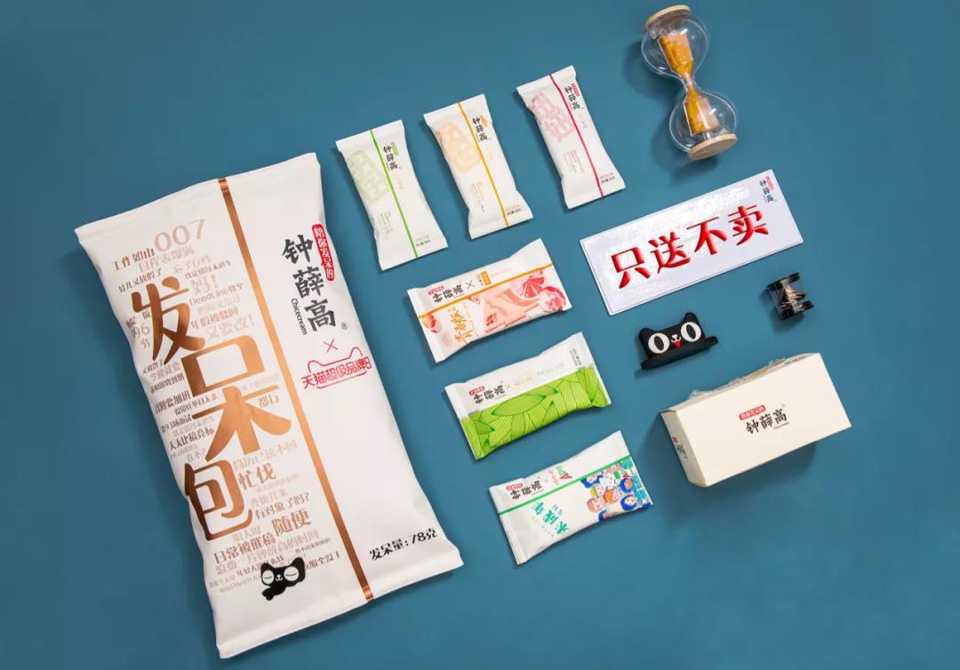 品牌搶著聯(lián)名的網(wǎng)紅雪糕鐘薛高，究竟厲害在哪里？