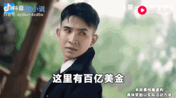 從抖音火到B站的「沙雕爽文」廣告，暗藏暴利產(chǎn)業(yè)