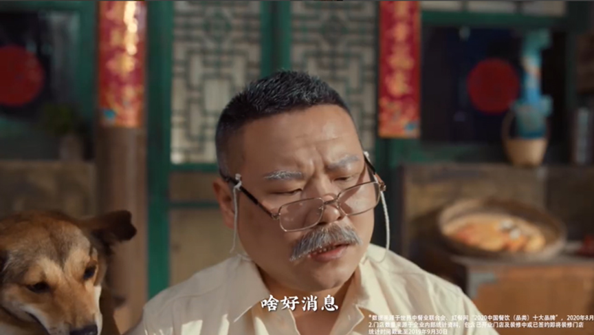 岳云鵬×老鄉(xiāng)雞首支TVC：月月上新，鬼畜洗腦