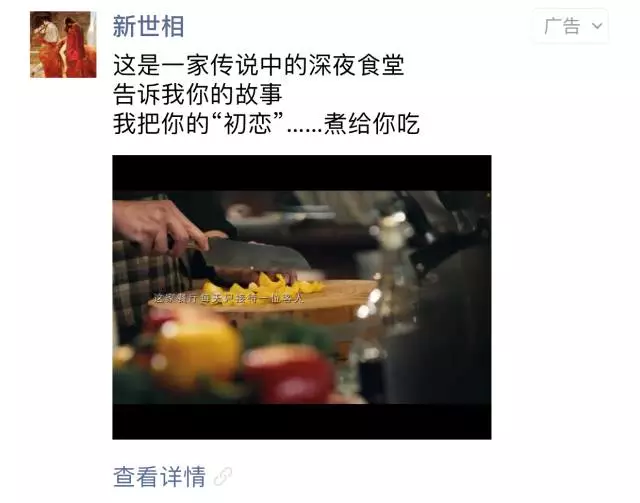 影帝王千源、致匠心團隊制作，新世相的網(wǎng)劇玩出了自媒體新高度