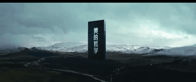 HARMAY話梅首支品牌TVC，用哲學(xué)詮釋你即是“美”