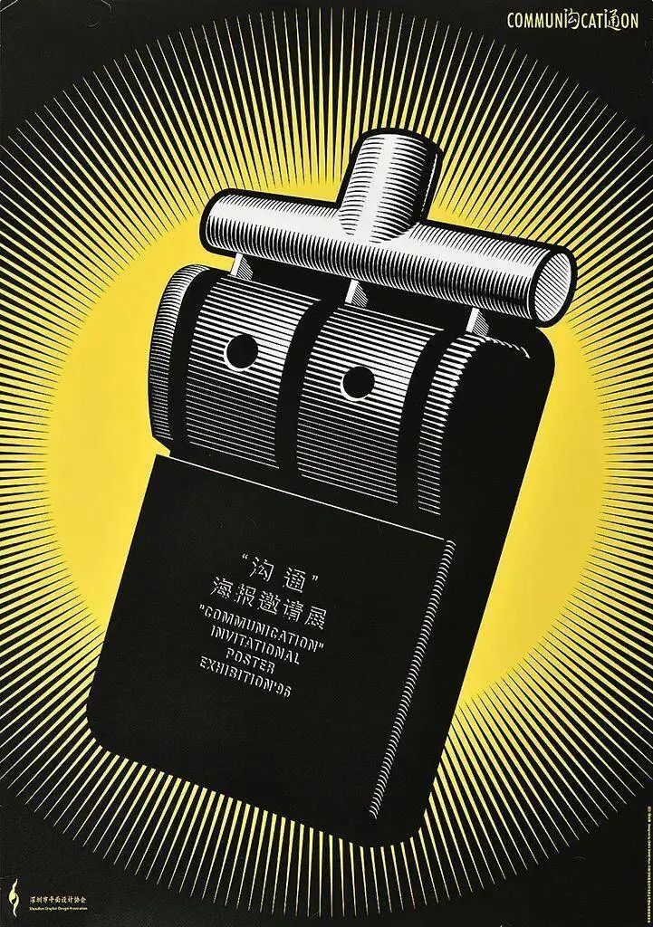 回顧中國海報簡史，我們的審美退化了嗎？