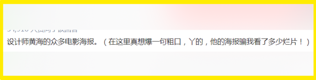 回顧中國海報簡史，我們的審美退化了嗎？