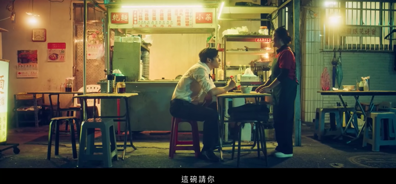 臺(tái)灣信義房屋新片致敬“打工人”：幸福是相信自己，相信未來(lái)