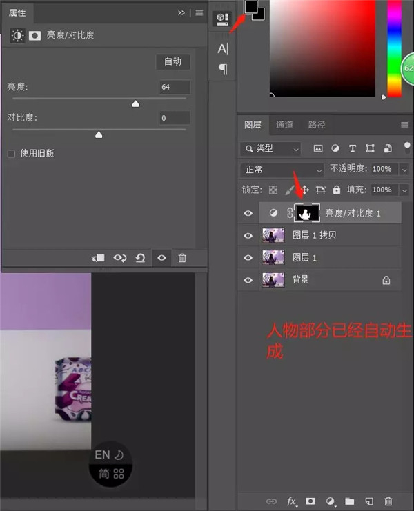 PS已經(jīng)出到2019了，你連蒙版還沒玩轉(zhuǎn)？