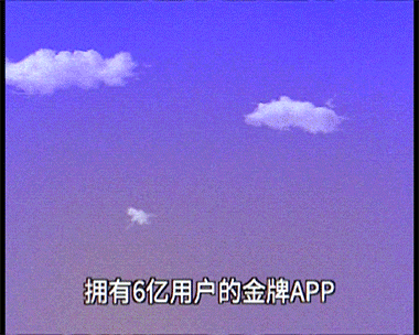 網(wǎng)易云音樂和三槍聯(lián)名，居然賣起了內(nèi)褲