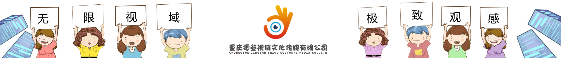 標(biāo)題.jpg