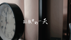 最終版2-高碼流(單標)_20190516175423.gif