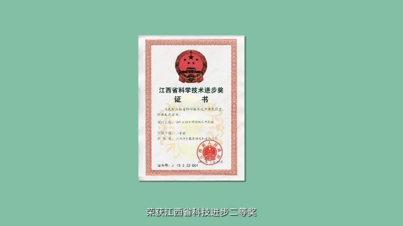 泰豪集團(tuán)MG動畫宣傳片