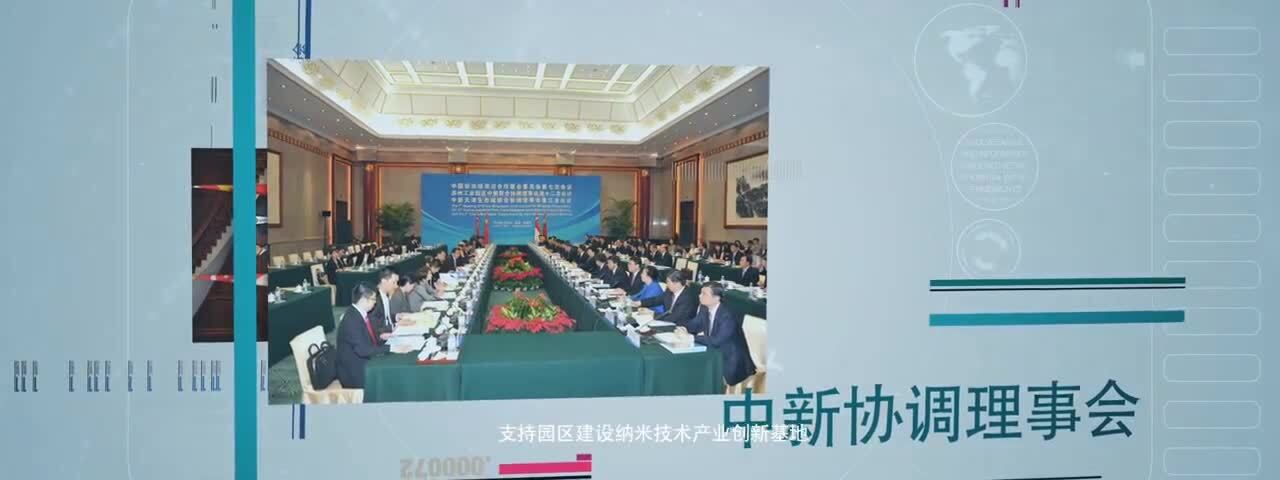 納米館宣傳片（沈陽奇門文化傳媒）