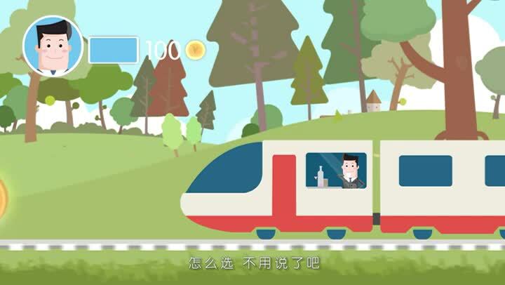 通融易貸動畫視頻