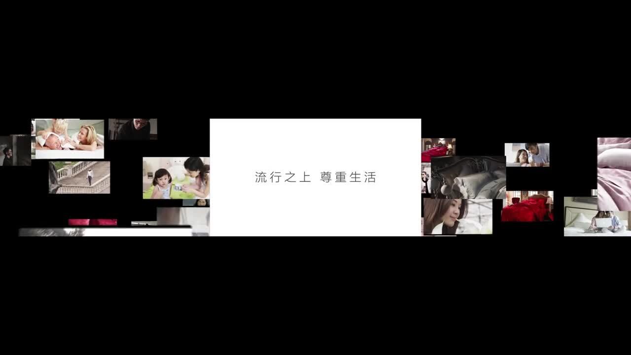 博洋地板