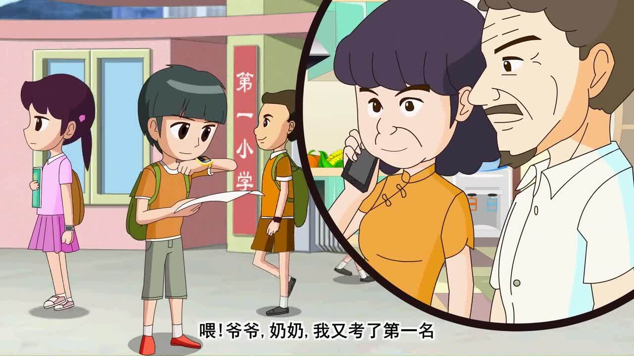 廣州思遠(yuǎn)影視廣告公司 搜救犬巴里兒童手表二維動畫